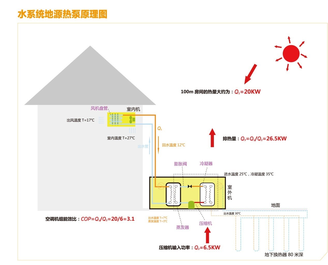 C:\Users\mcs\Desktop\杭州特鲁姆普塑胶科技有限公司5.jpg