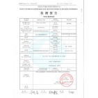 32管材报告一