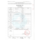 32双U报告一