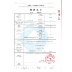 集分水器器报告一
