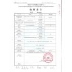 PET110-63报告一